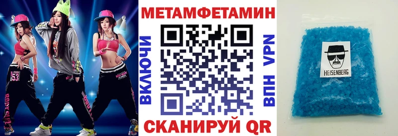 АМФЕТАМИН VHQ  продажа наркотиков  Верхняя Салда 