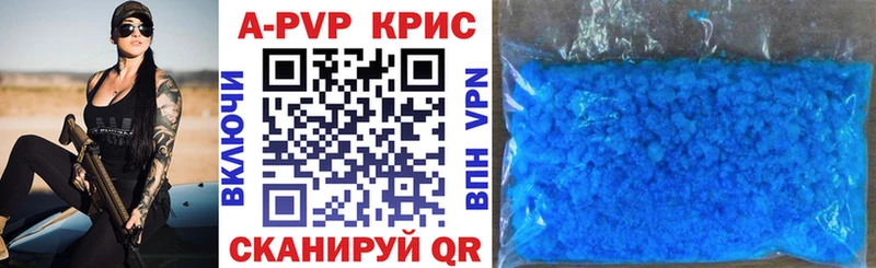 Alpha-PVP Соль дарнет шоп hydra зеркало Верхняя Салда