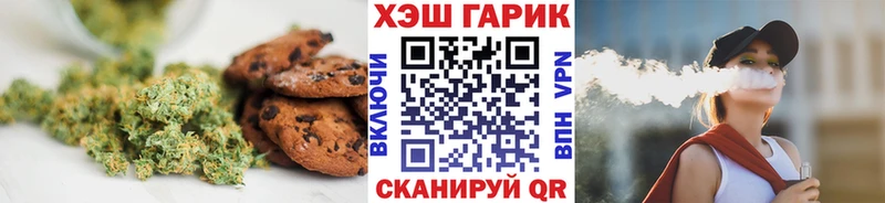 Еда ТГК конопля  Верхняя Салда 