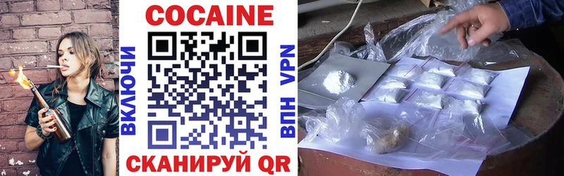 omg онион  Верхняя Салда  Cocaine Fish Scale 