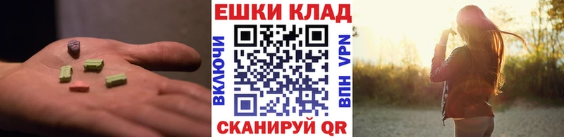 дарнет шоп  Верхняя Салда  Ecstasy 280 MDMA 
