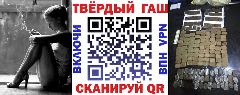 ГАШИШ VHQ  магазин  наркотиков  Верхняя Салда 
