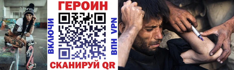 ГЕРОИН VHQ  Верхняя Салда 