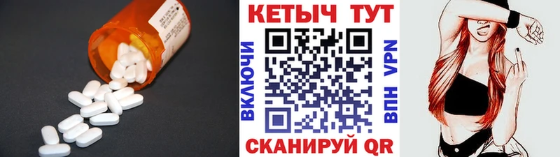 Кетамин ketamine  Верхняя Салда 
