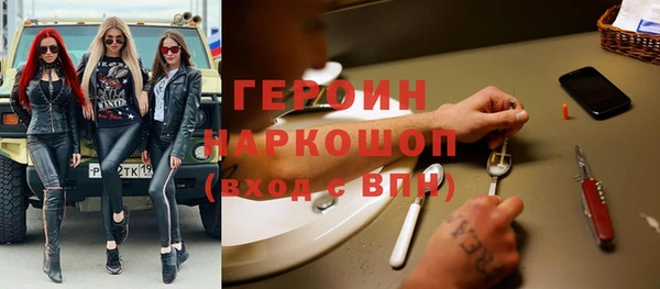 бошки Балабаново