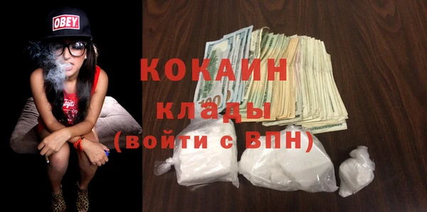 гашишное масло Баксан