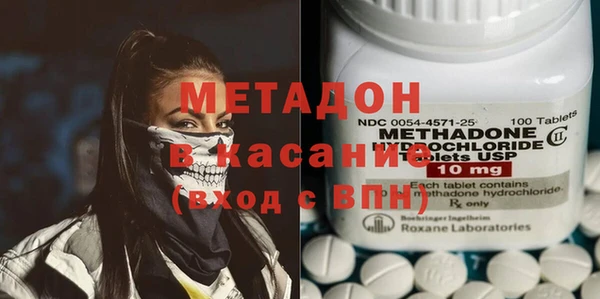 гашишное масло Баксан