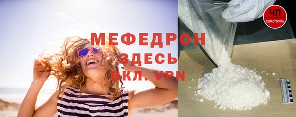 дистиллят марихуана Балахна