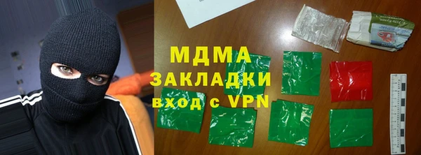 дистиллят марихуана Балахна
