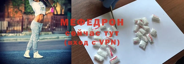 дистиллят марихуана Балахна