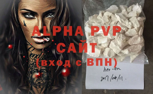 гашишное масло Баксан