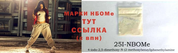 бошки Балабаново