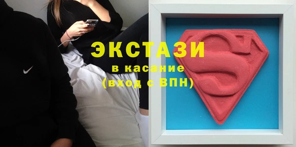 дистиллят марихуана Балахна