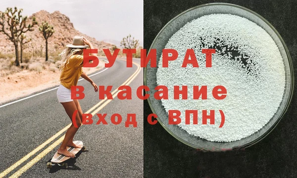бошки Балабаново