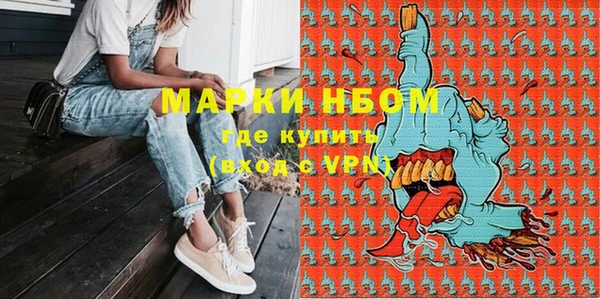 дистиллят марихуана Балахна