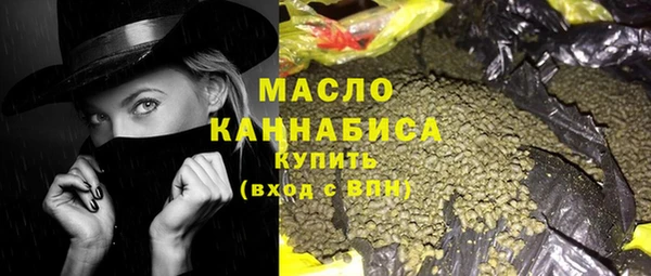 гашишное масло Баксан