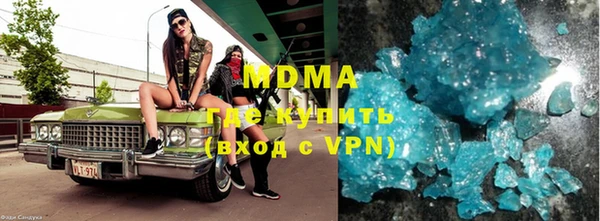 дистиллят марихуана Балахна