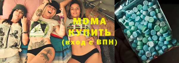 дистиллят марихуана Балахна
