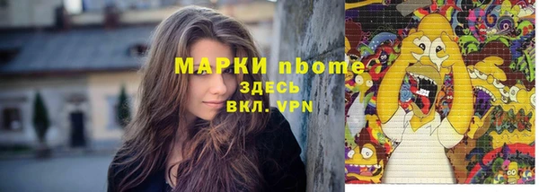 гашишное масло Баксан