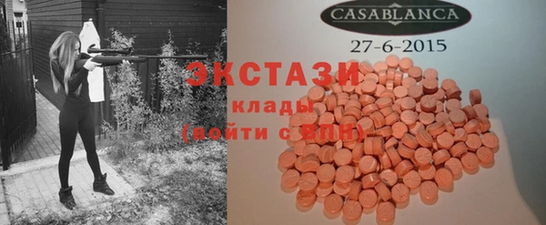 дистиллят марихуана Балахна
