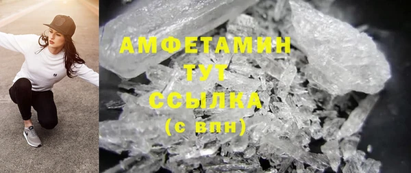гашишное масло Баксан