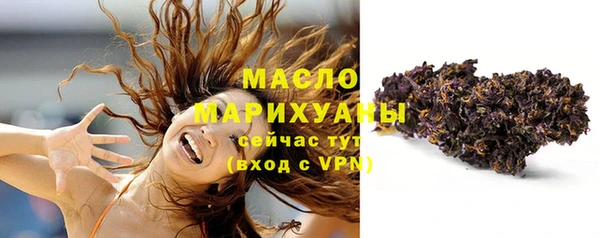 гашишное масло Баксан