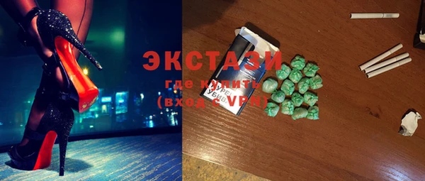 гашишное масло Баксан