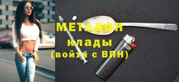 гашишное масло Баксан