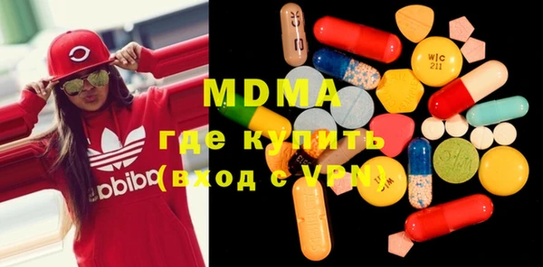 дистиллят марихуана Балахна