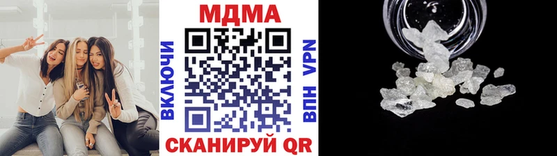 MDMA кристаллы  Верхняя Салда 