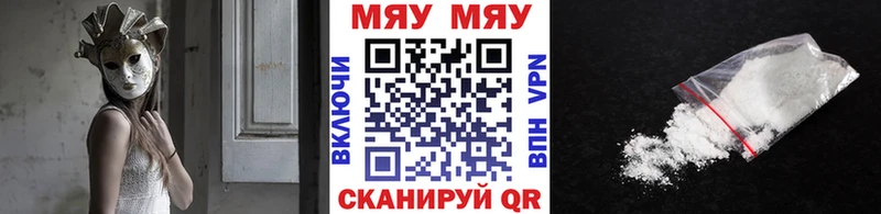 Мефедрон 4 MMC  купить закладку  кракен ССЫЛКА  Верхняя Салда 