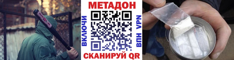 это официальный сайт  даркнет сайт  Верхняя Салда  МЕТАДОН мёд 