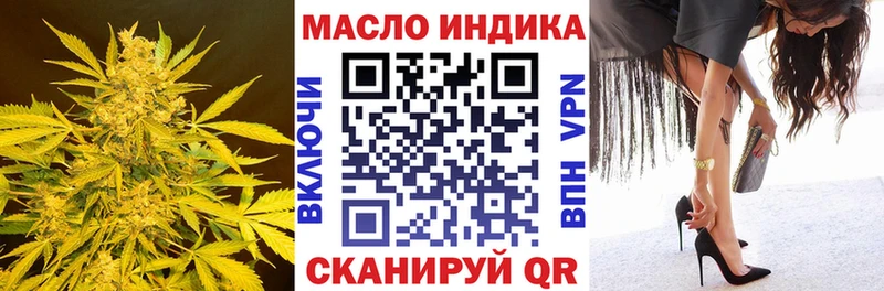 ТГК вейп с тгк  OMG ONION  shop наркотические препараты  Верхняя Салда 